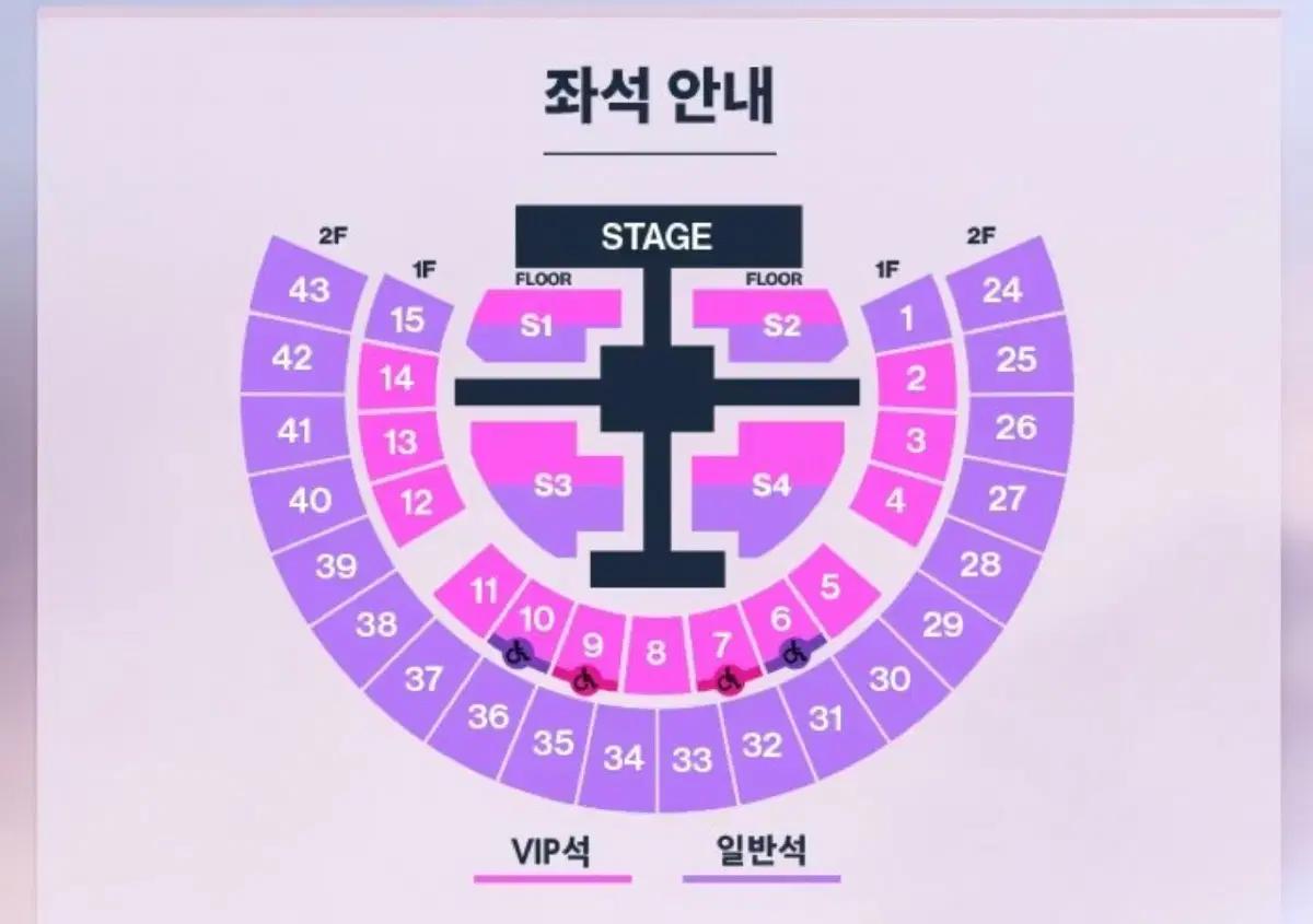 라이즈 앙콘 중콘 막콘 구합니다 자리 안 좋아도 괜찮아요