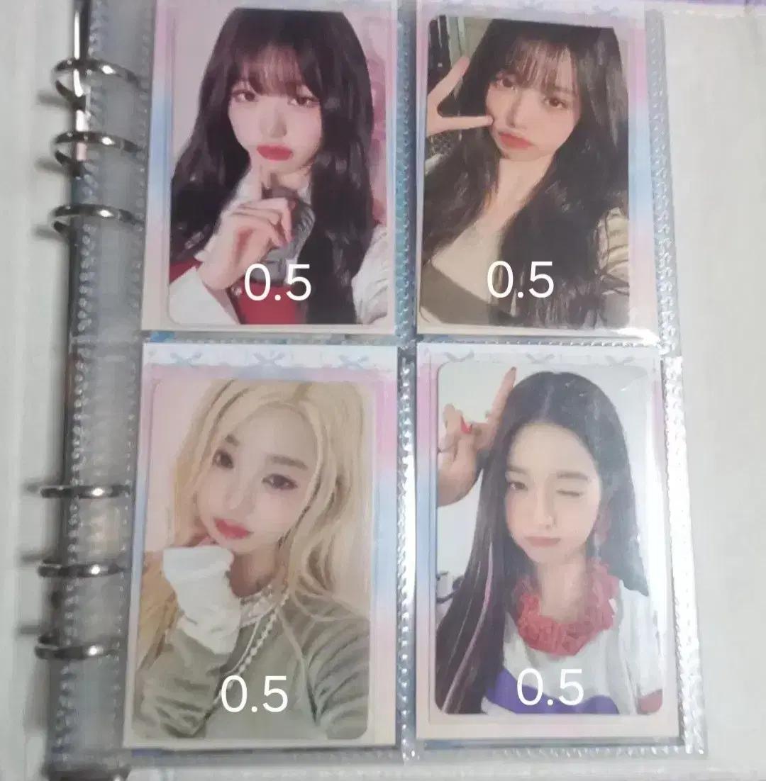 아이브 포토카드 양도