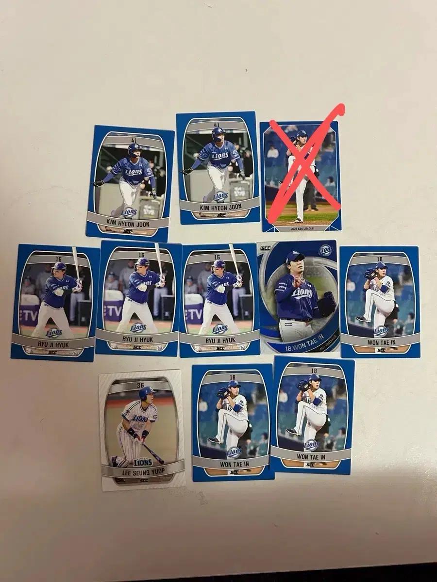 2024 Kbo 카드 삼성라이온즈 일괄