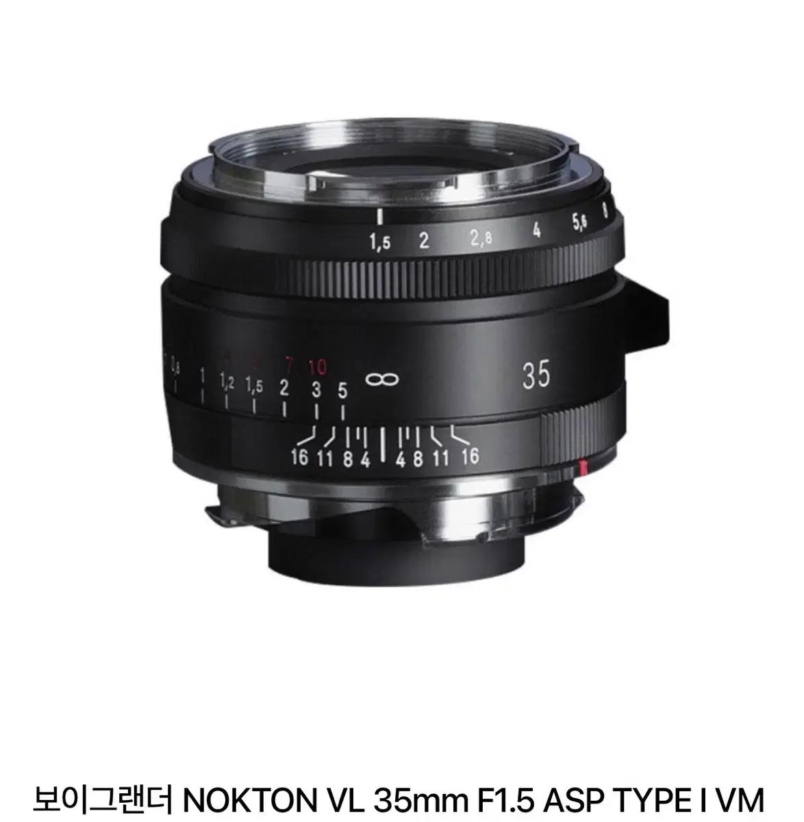 [삽니다] 보이그랜더35mm nokton vintage line f1.5