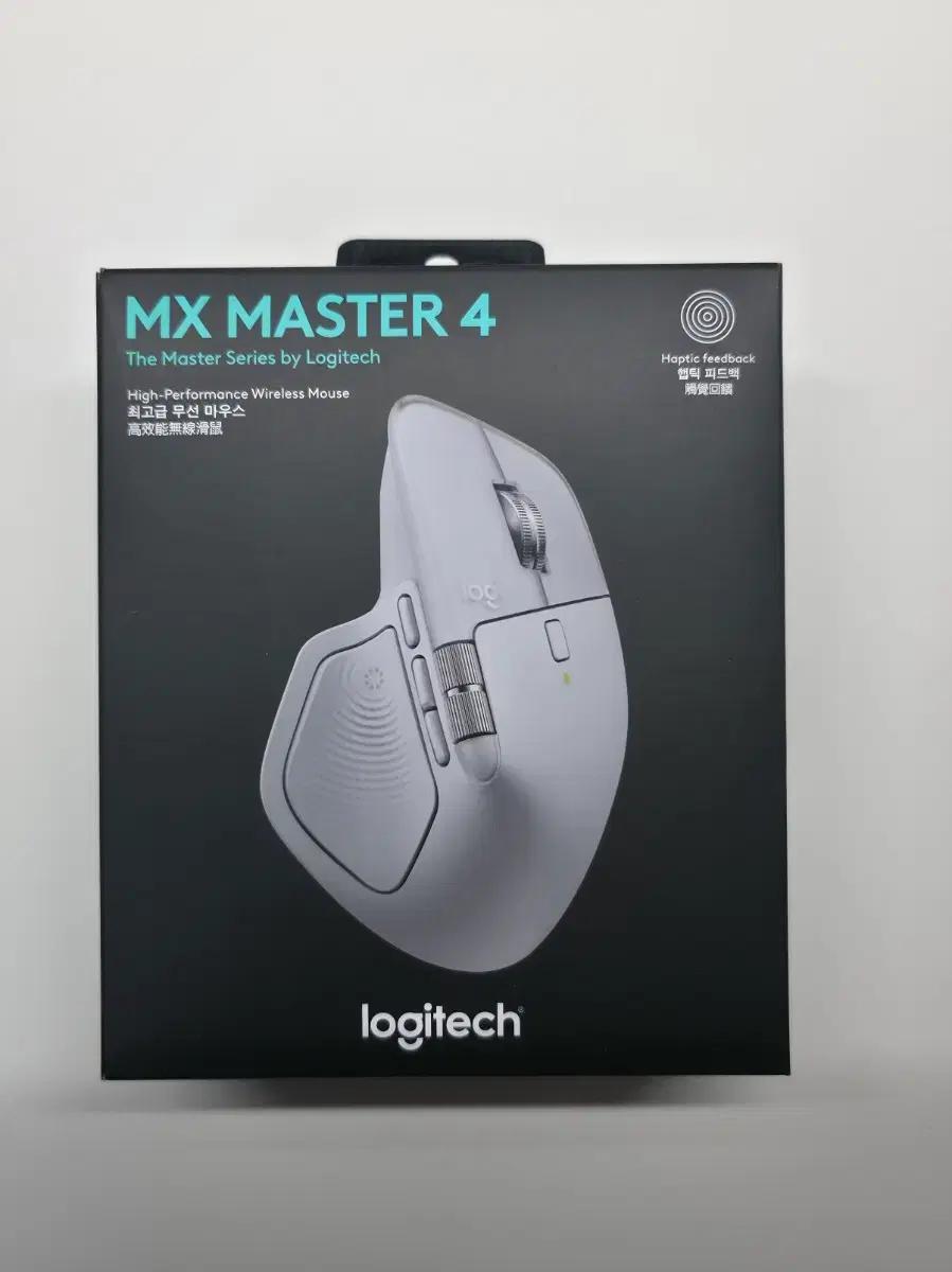 [미개봉] 로지텍 MX Master 4 무선 마우스 페일그레이