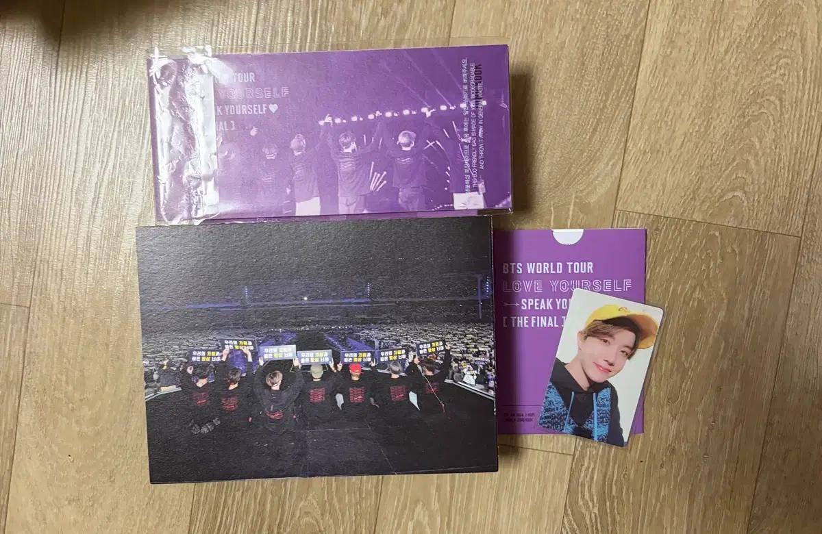 방탄 Love yourself speak yourself 콘서트 DVD