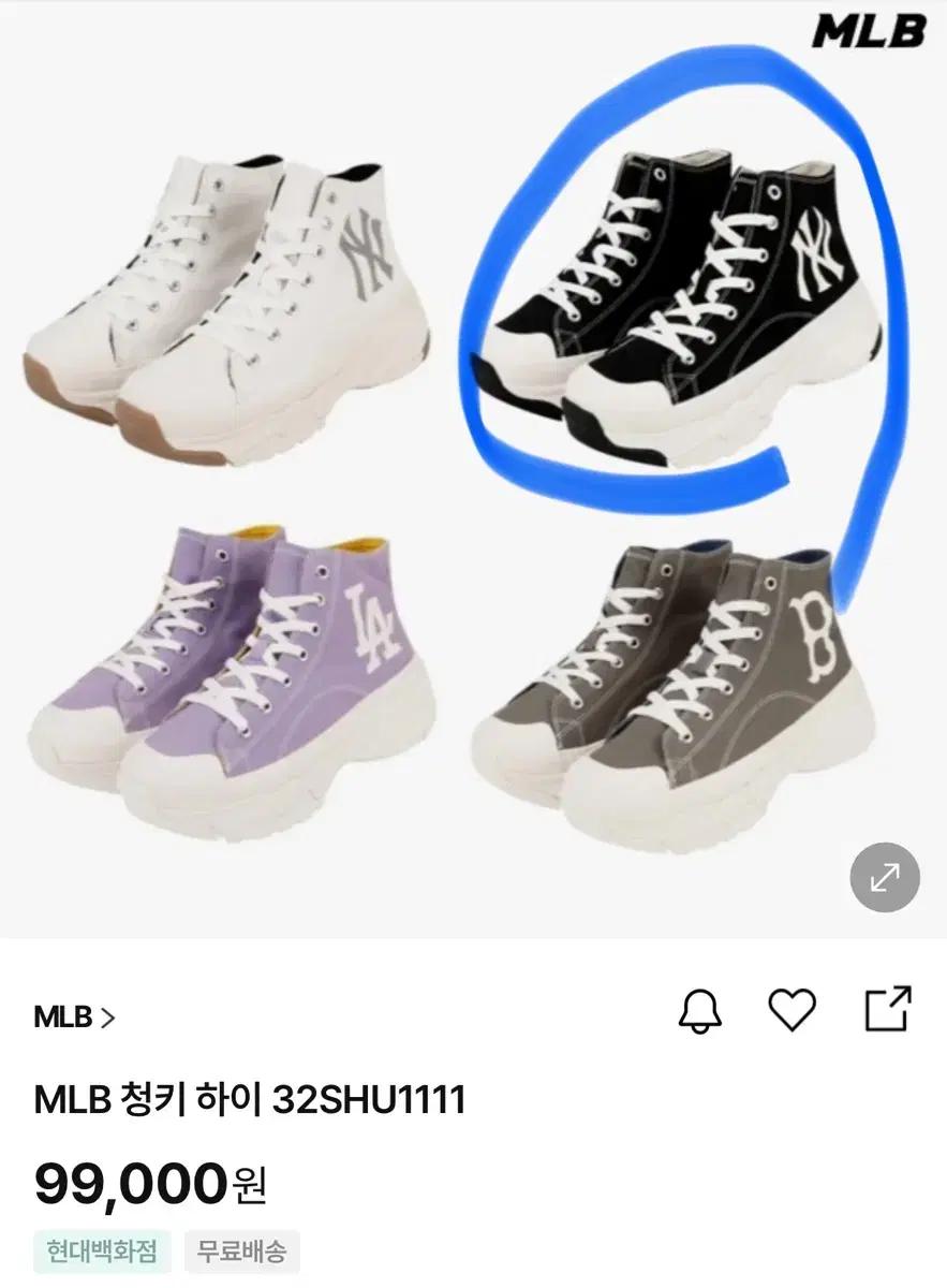 MLB 빅볼청키 하이 블랙