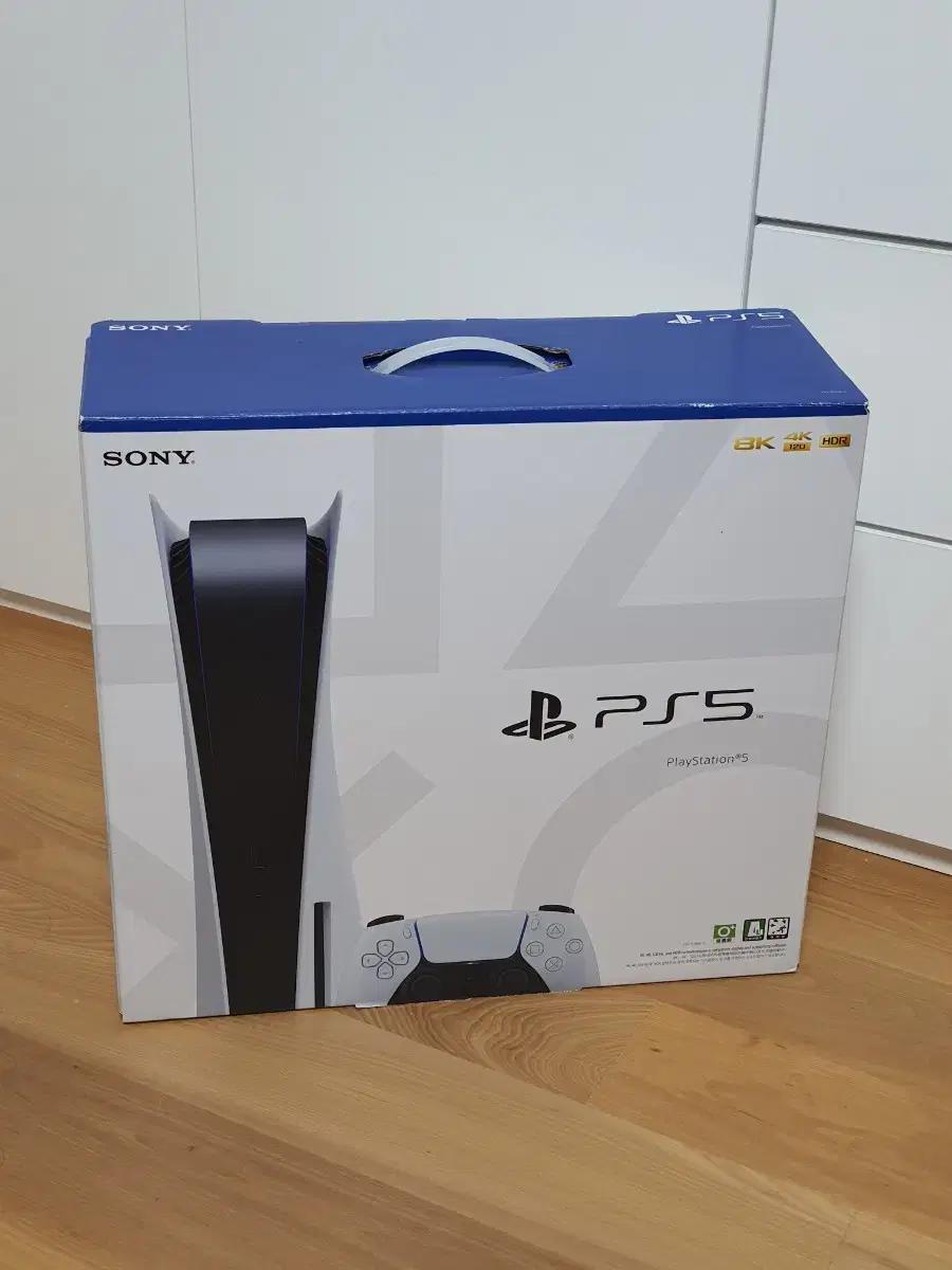 (신품급) ps5 플스5 디스크 에디션 1118A 풀박