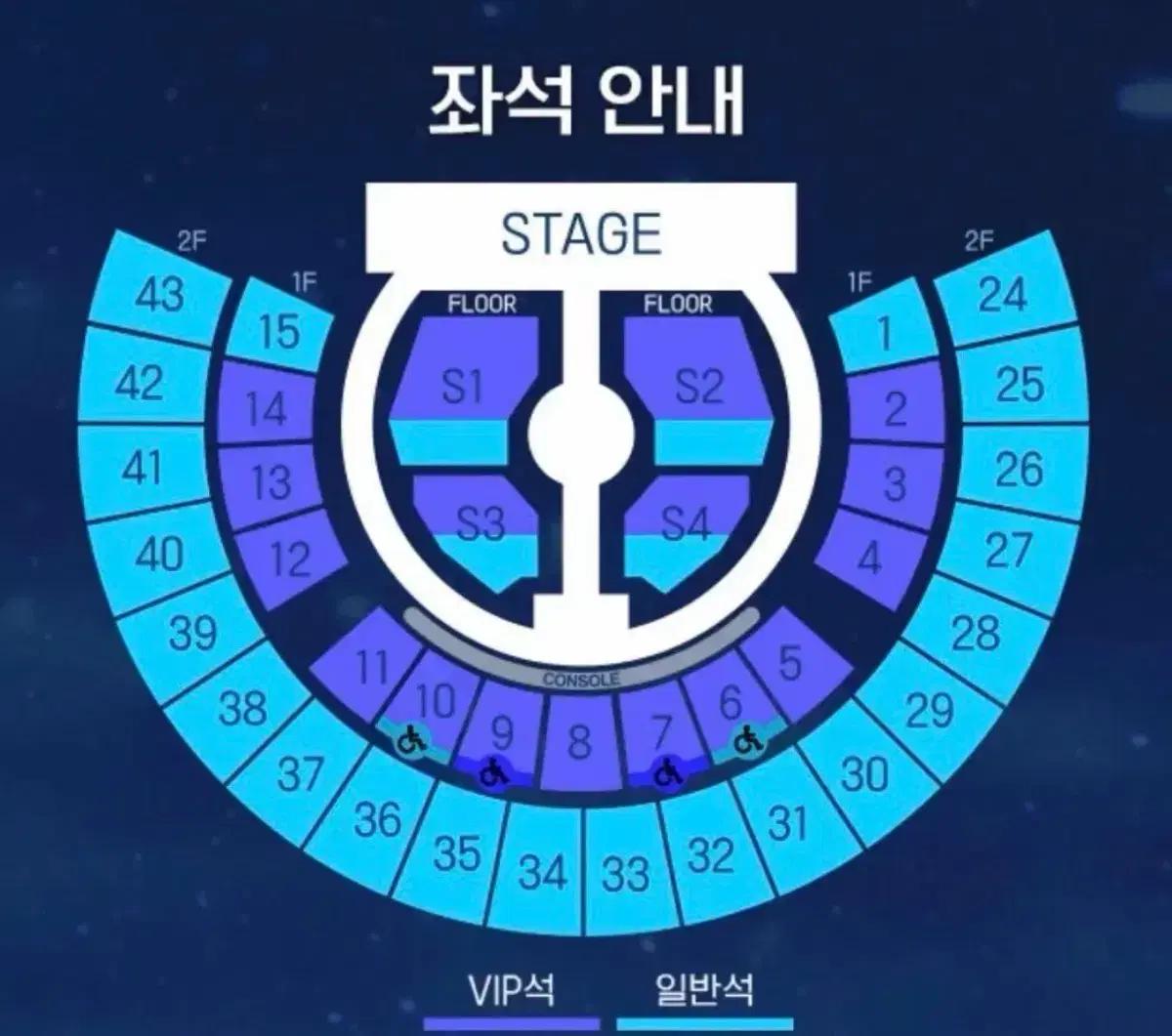 제로베이스원 제베원 앙콘 첫콘 플로어 vip 스탠딩 S2구역 300번대