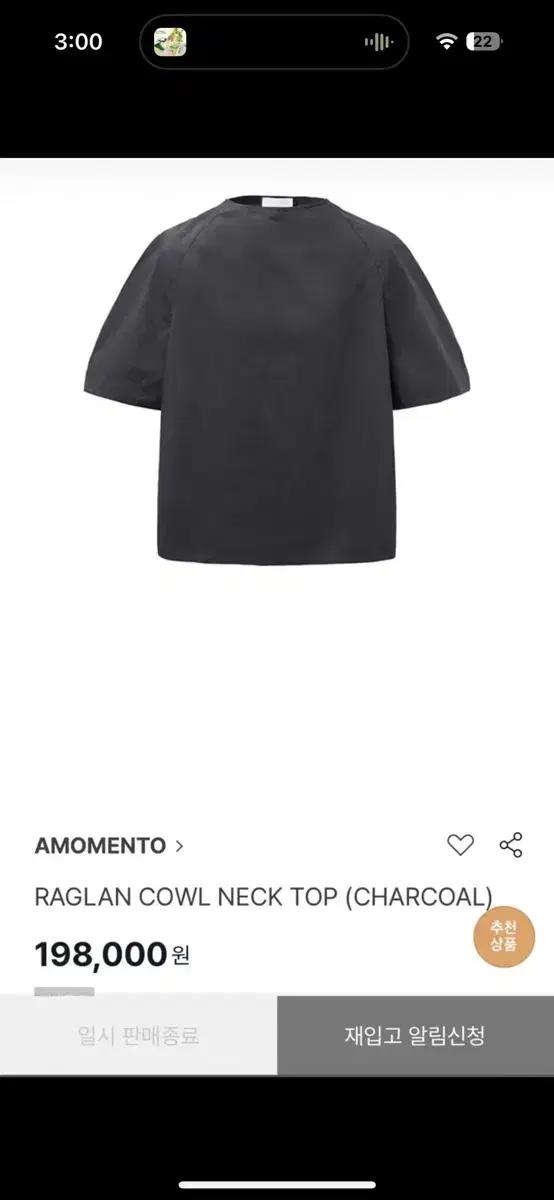 L) 아모멘토 raglan cowl neck charcoal