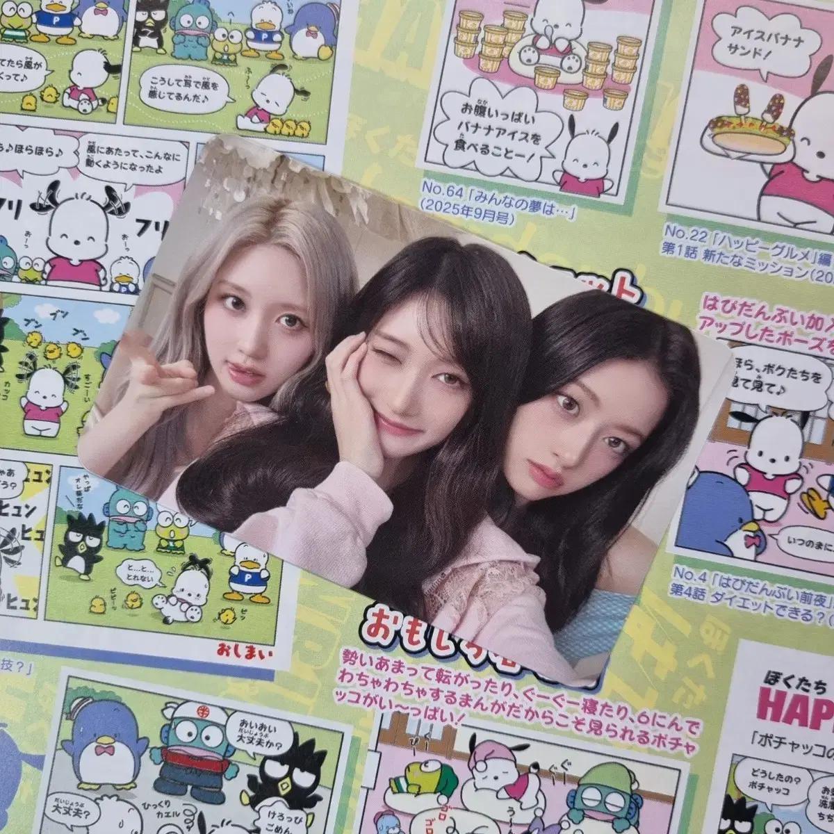 아이브 포카팩 유닛포카