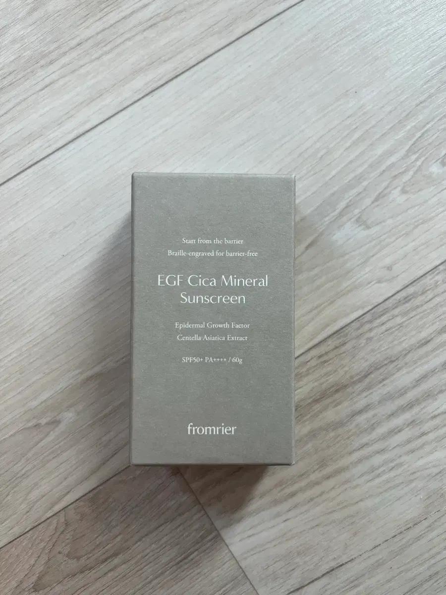 [미개봉] 프롬리에 무기자차 EGF 시카 선크림