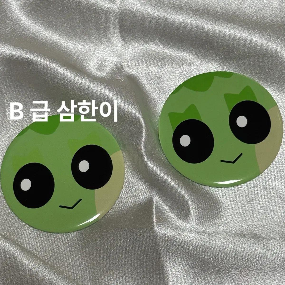 보이넥트도어 보넥도 손거울 판매 (b급)