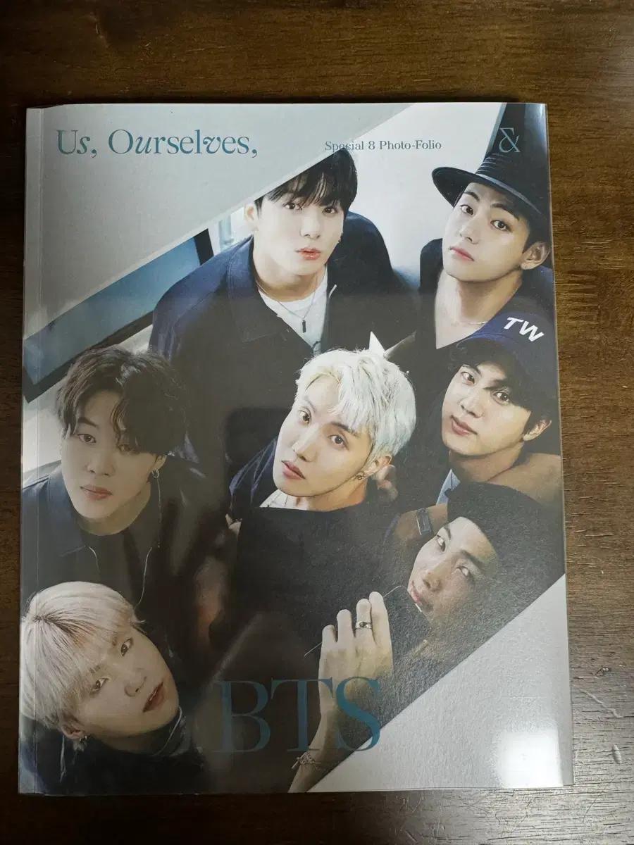 방탄소년단 포토북