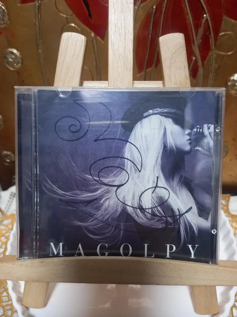 마골피 Magolpy 싸인 CD