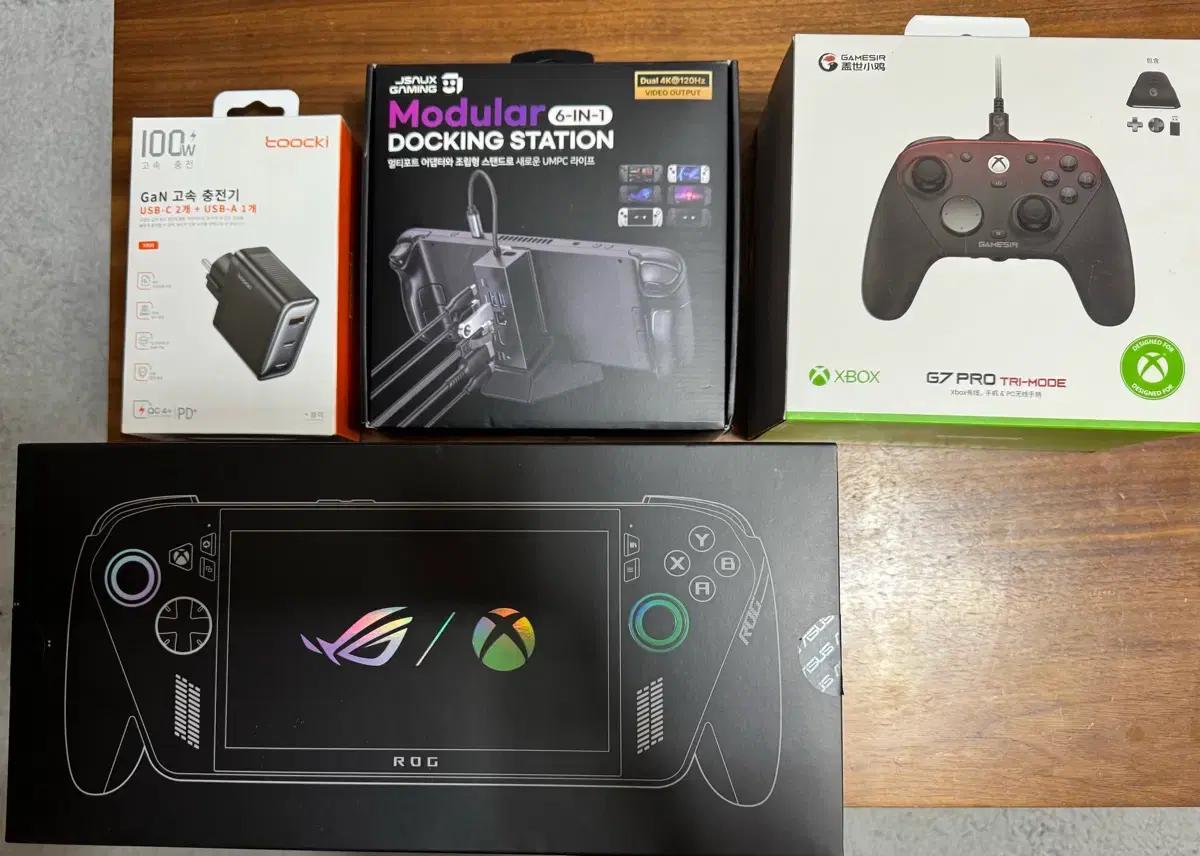 Rog xbox ally x 올인원 세트