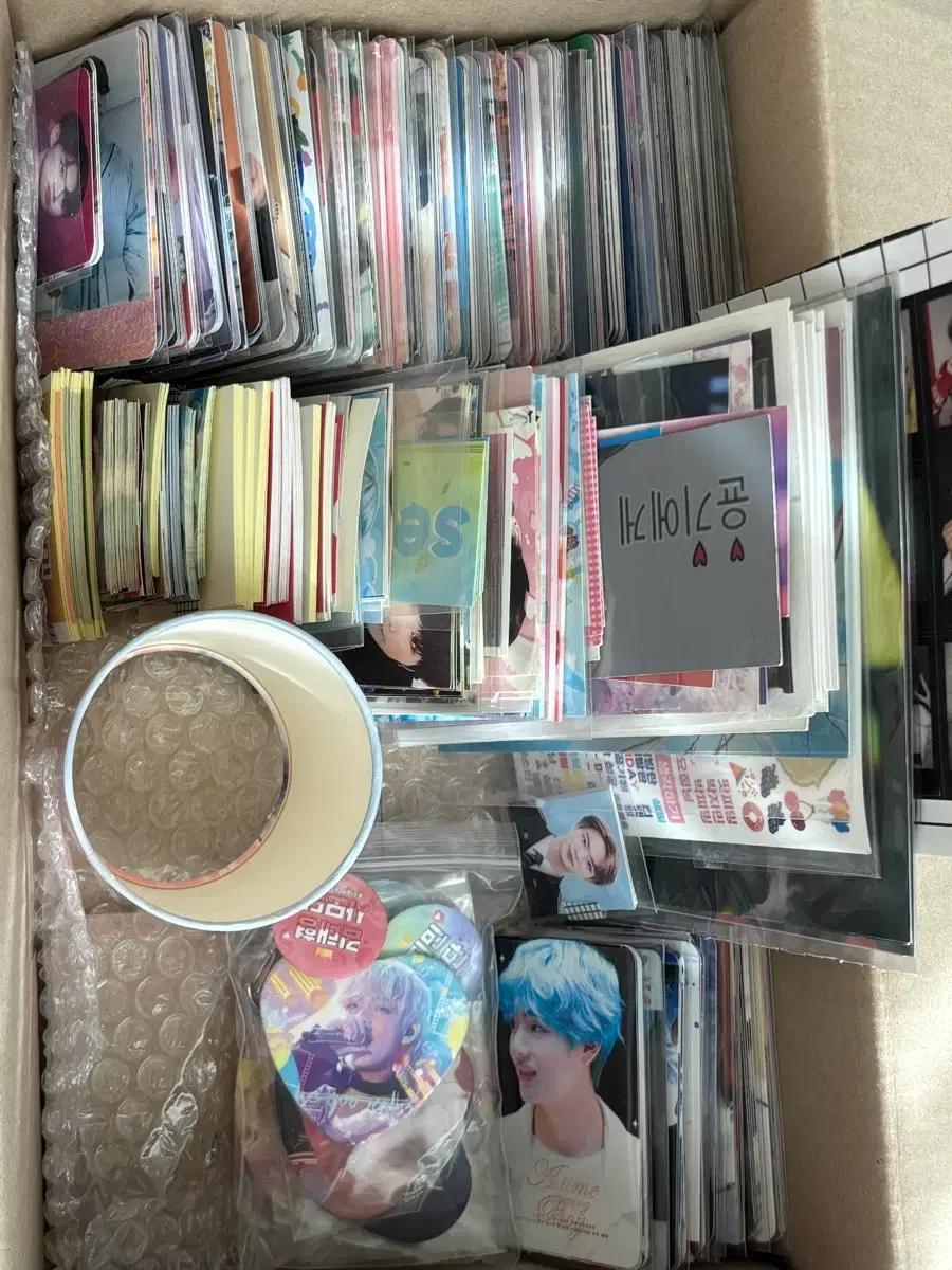 방탄 굿즈 처분
