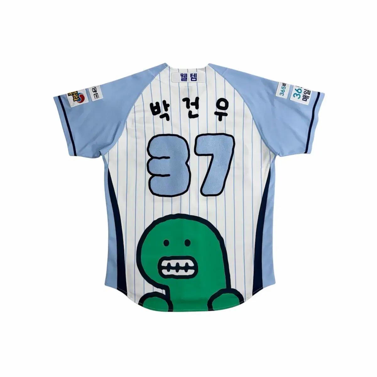 새상품급 리복 NC 다이노스 x 조구만 박건우 야구 유니폼 90 s
