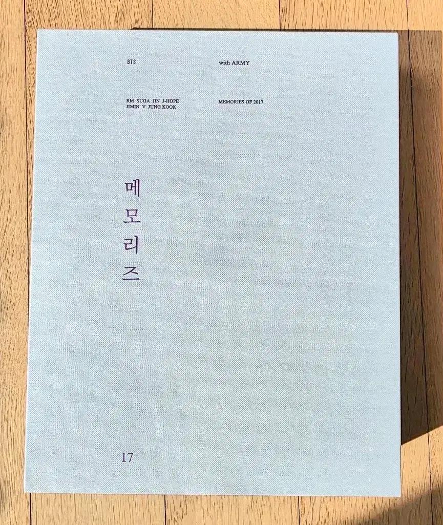 (포카ㅇ)방탄소년단 BTS Memories 2017 DVD 풀셋 메모리즈