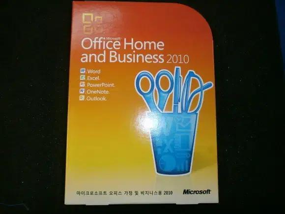 MS Office 2010 홈앤비지니스 fpp기업용윈11사용가능