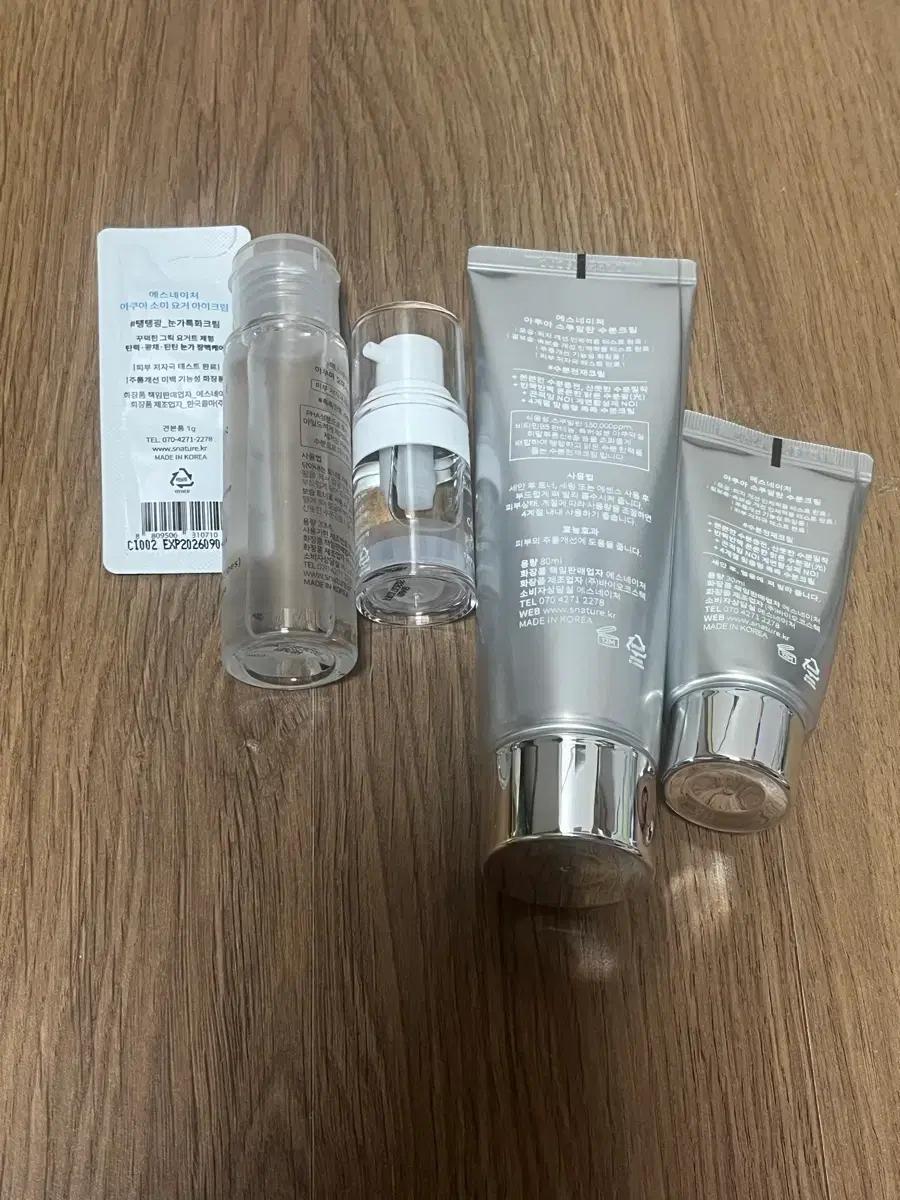 새상품,여러개가능) 에스네이처 - 아쿠아 스쿠알란 수분크림 110ml+기
