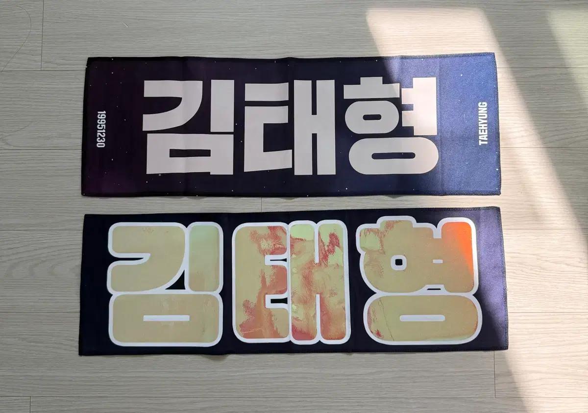 (일괄 가격) 방탄소년단 bts 방탄 슬로건 김태형 포토카드 아미밤