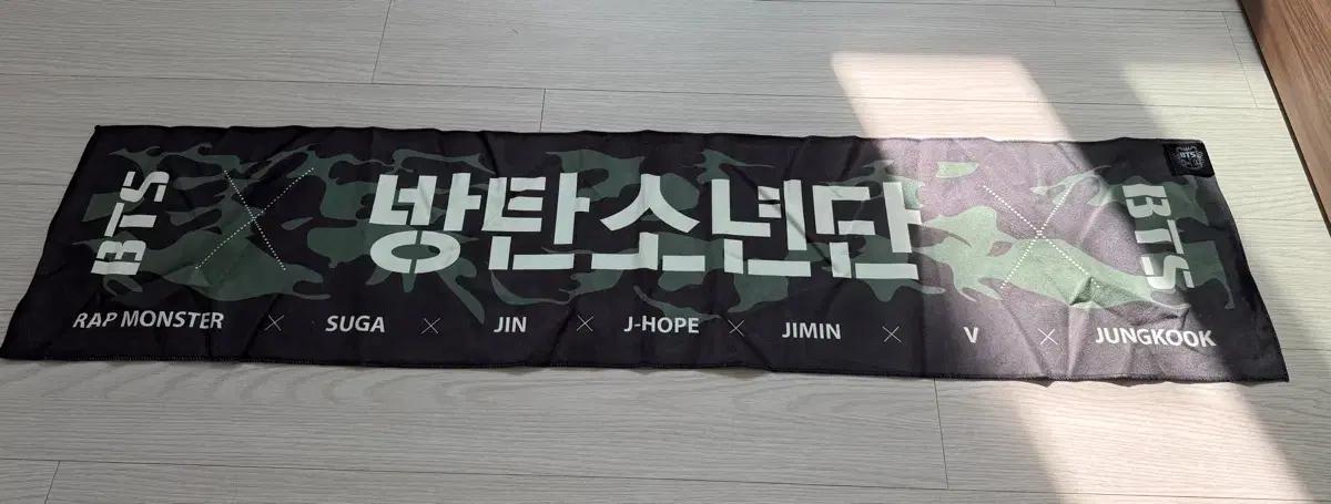방탄소년단 공식 슬로건 방탄 bts 포토카드 아미밤 포카 아미