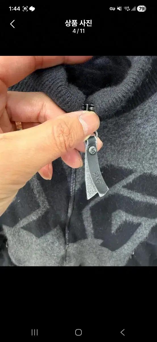 PXG 블랙 그레이 울 혼방 가디건