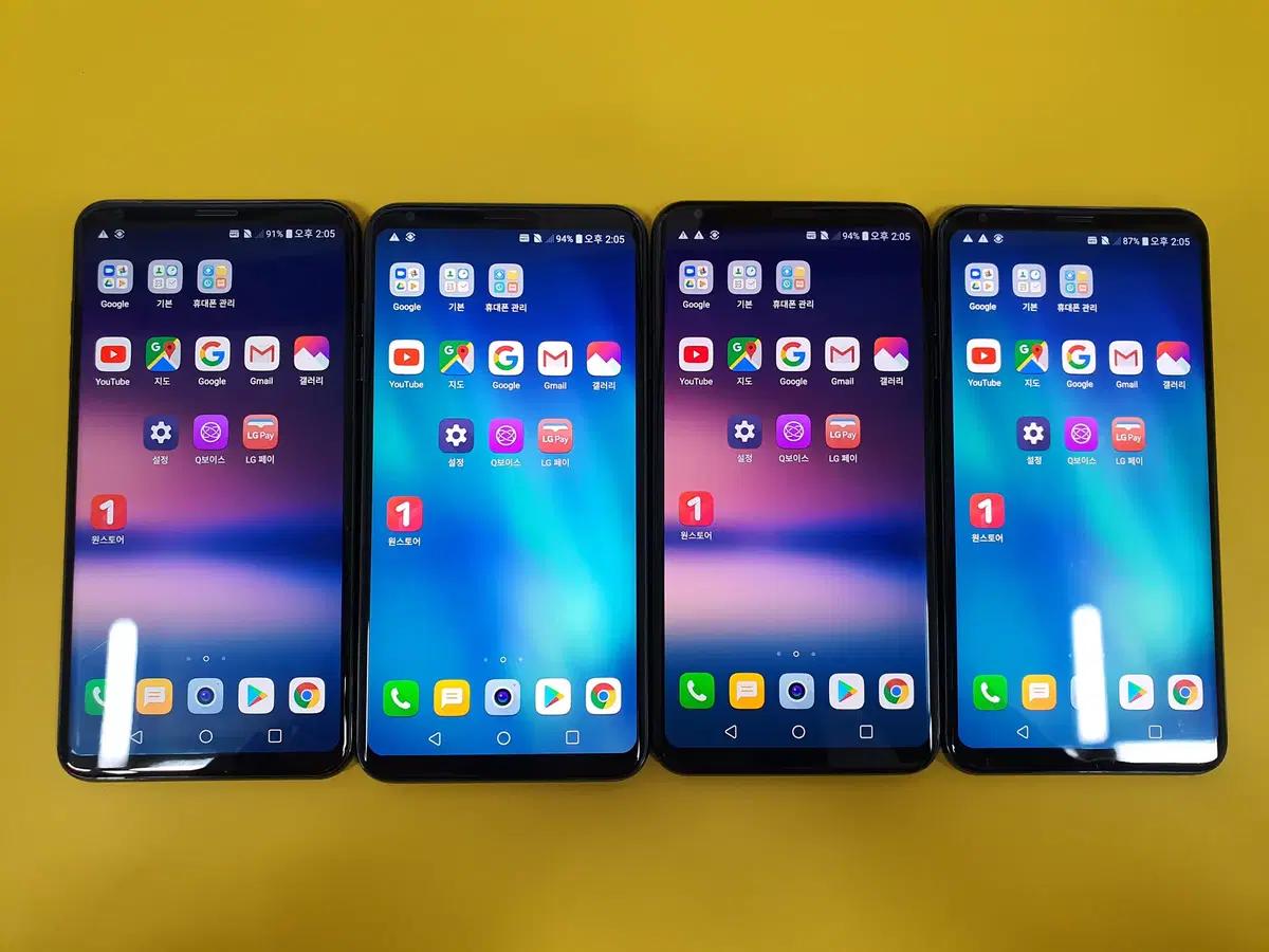 LG v30 상태좋고 가성비 좋은폰 수량많습니다~