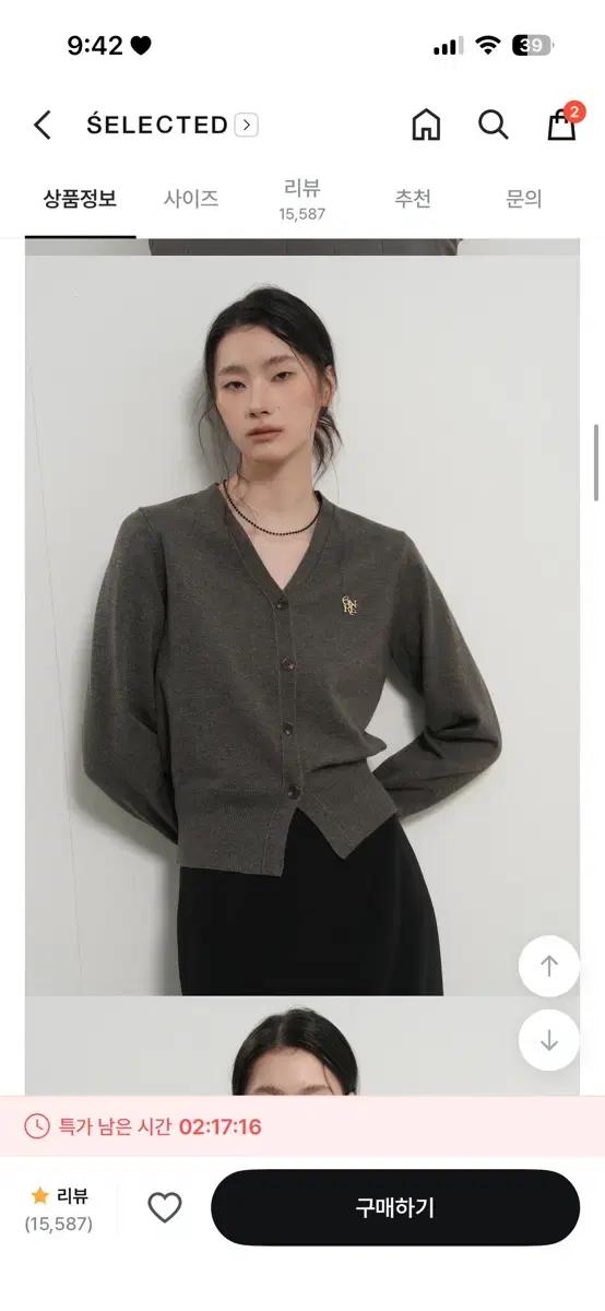 제너럴아이디어 에센셜 가디건 차콜