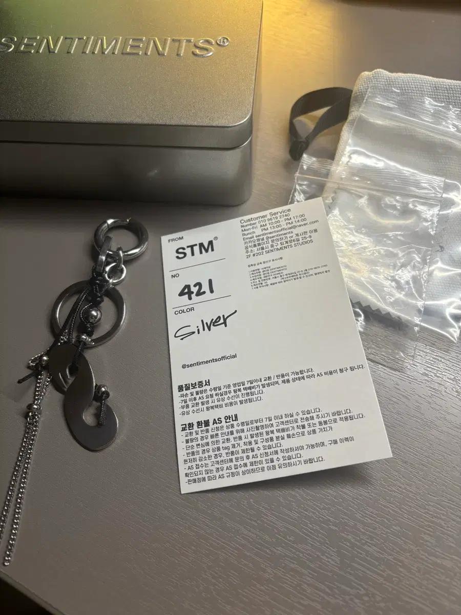 SENTIMENTS STM 421 실버 키링