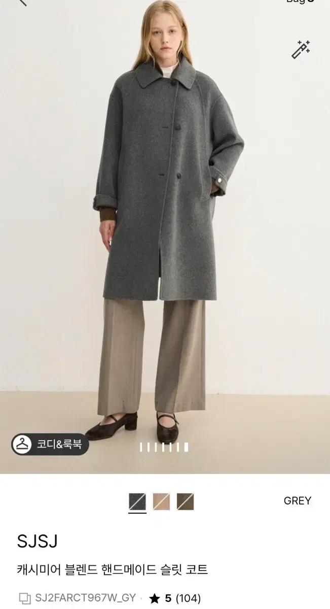 겨울신상 sjsj 캐시미어 핸드메이드 슬릿 코트
