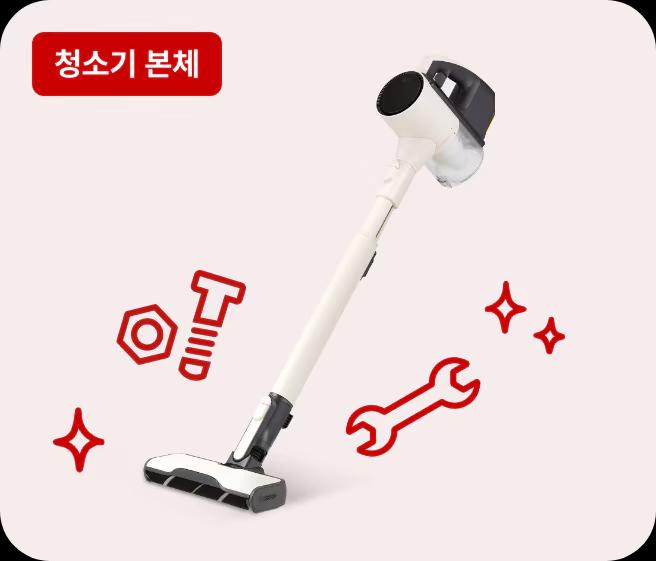 [새제품/청소기] LG 코드제로 A9S AX958BWE 단품