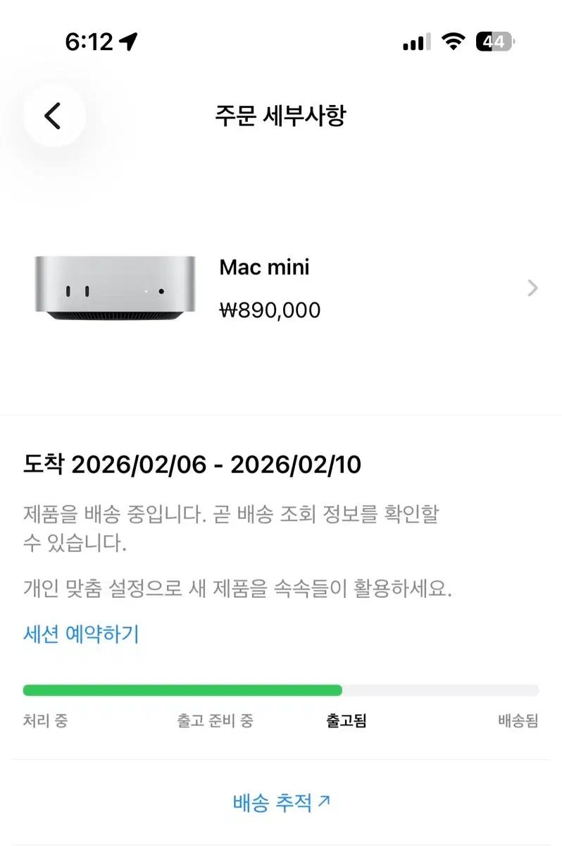 애플 Mac mini m4 깡통 기본모델 팝니다.