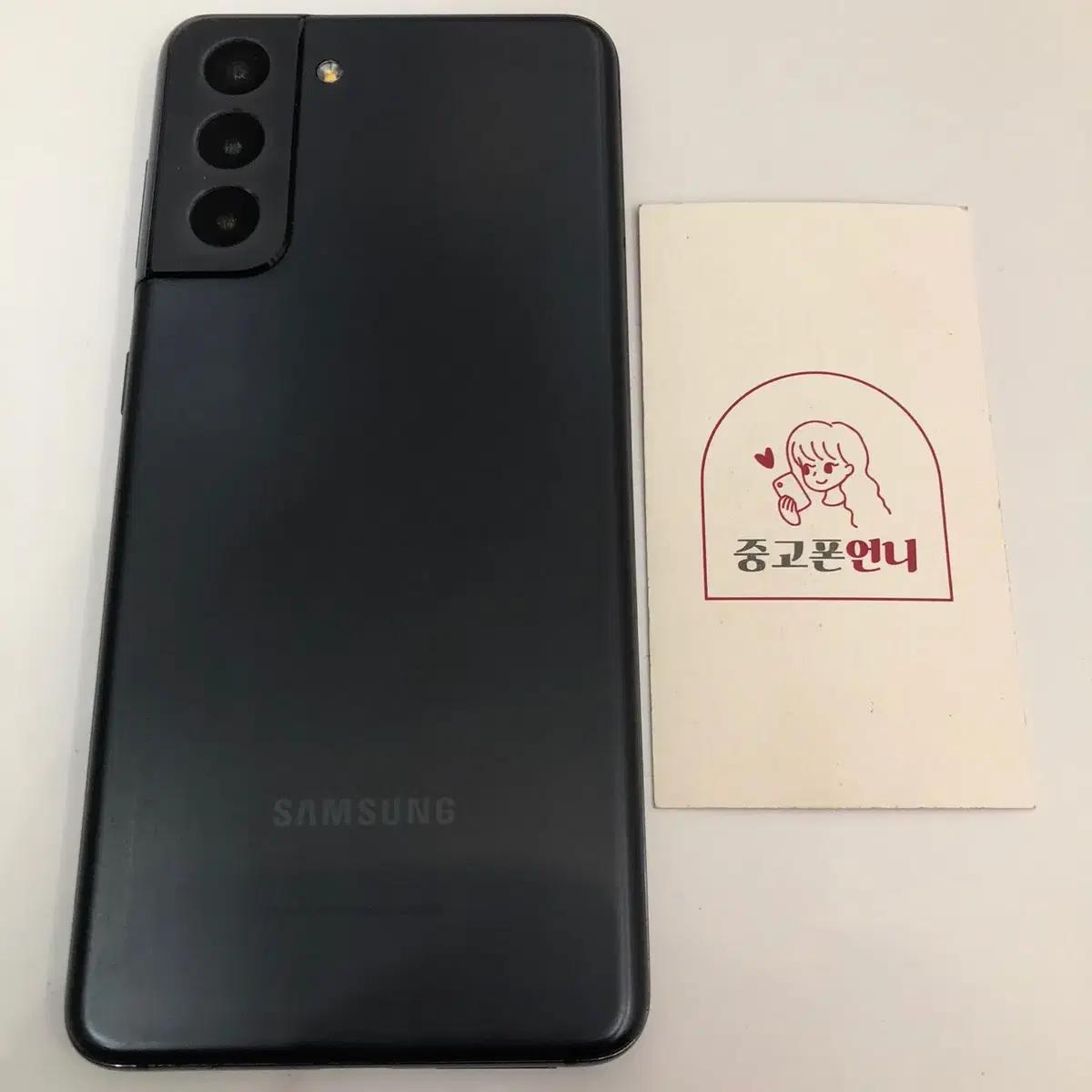 #할인가능 S급 갤럭시S21 G991 블랙 256GB 판매 471986