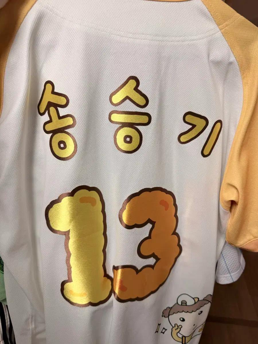엘지 트윈스 LG 트윈스 마루 송승기 유니폼  (95)