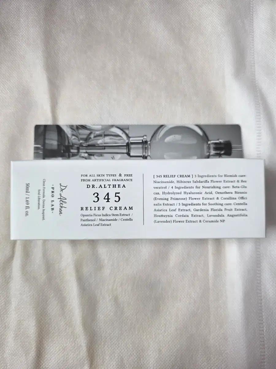 [새상품] 닥터엘시아 345 릴리프 크림 50ml