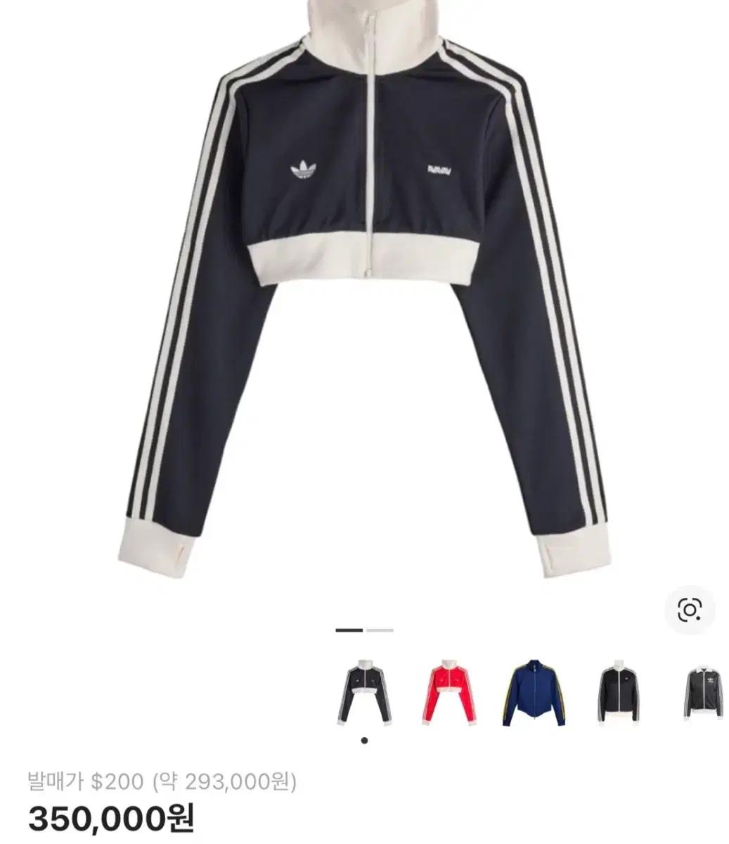 (L)아디다스 avavav 크롭 트랙탑 블랙컬러