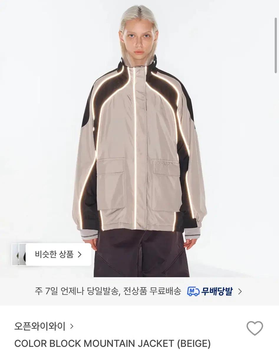 오픈와이와이 마운틴 자켓 베이지 1사이즈