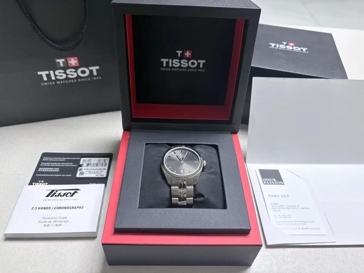 TISSOT(티쏘) pr100 티타늄 모델(상태 매우 좋음)