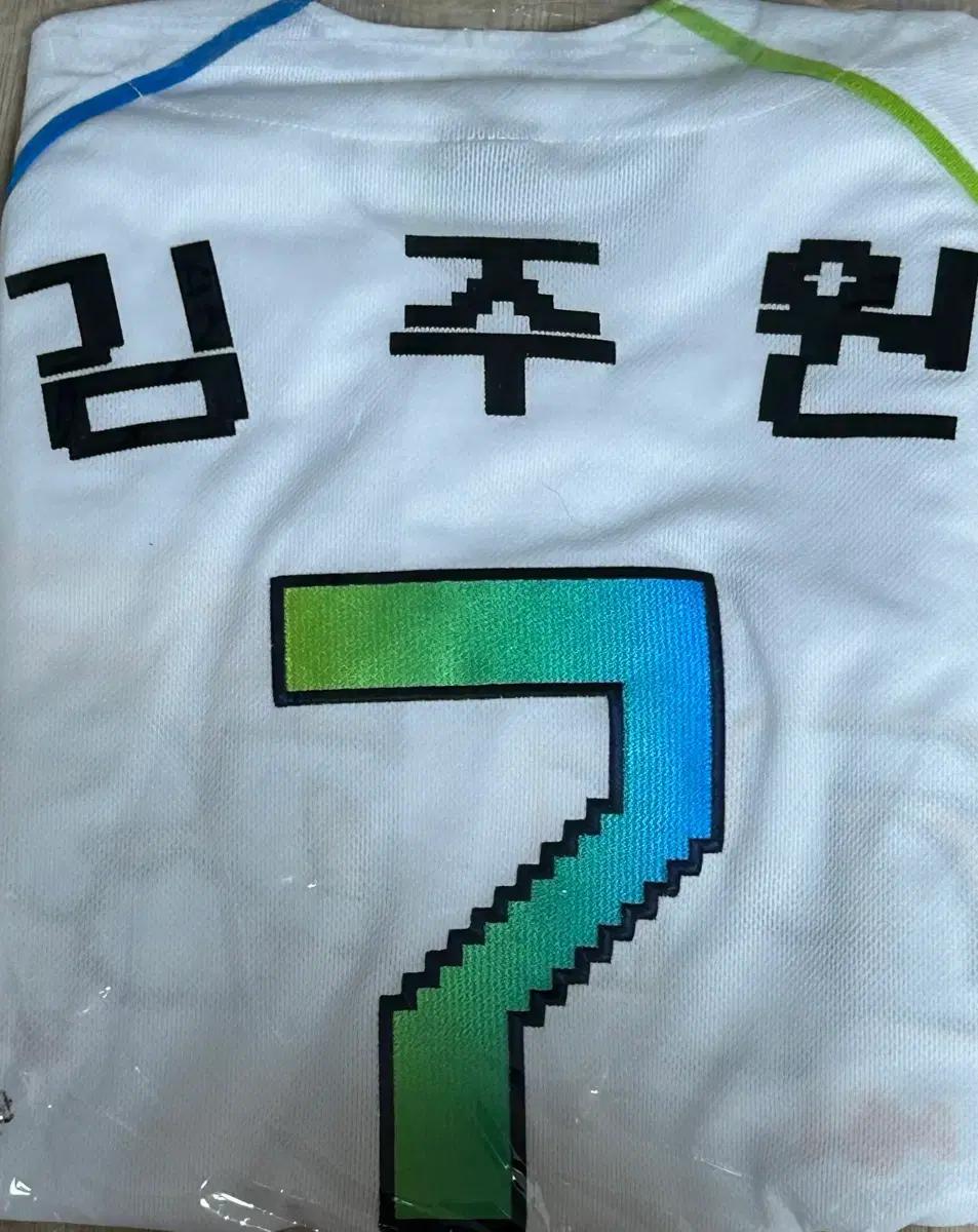 NC 다이노스 버블보블 클러치 유니폼 김주원 자수마킹 판매합니다