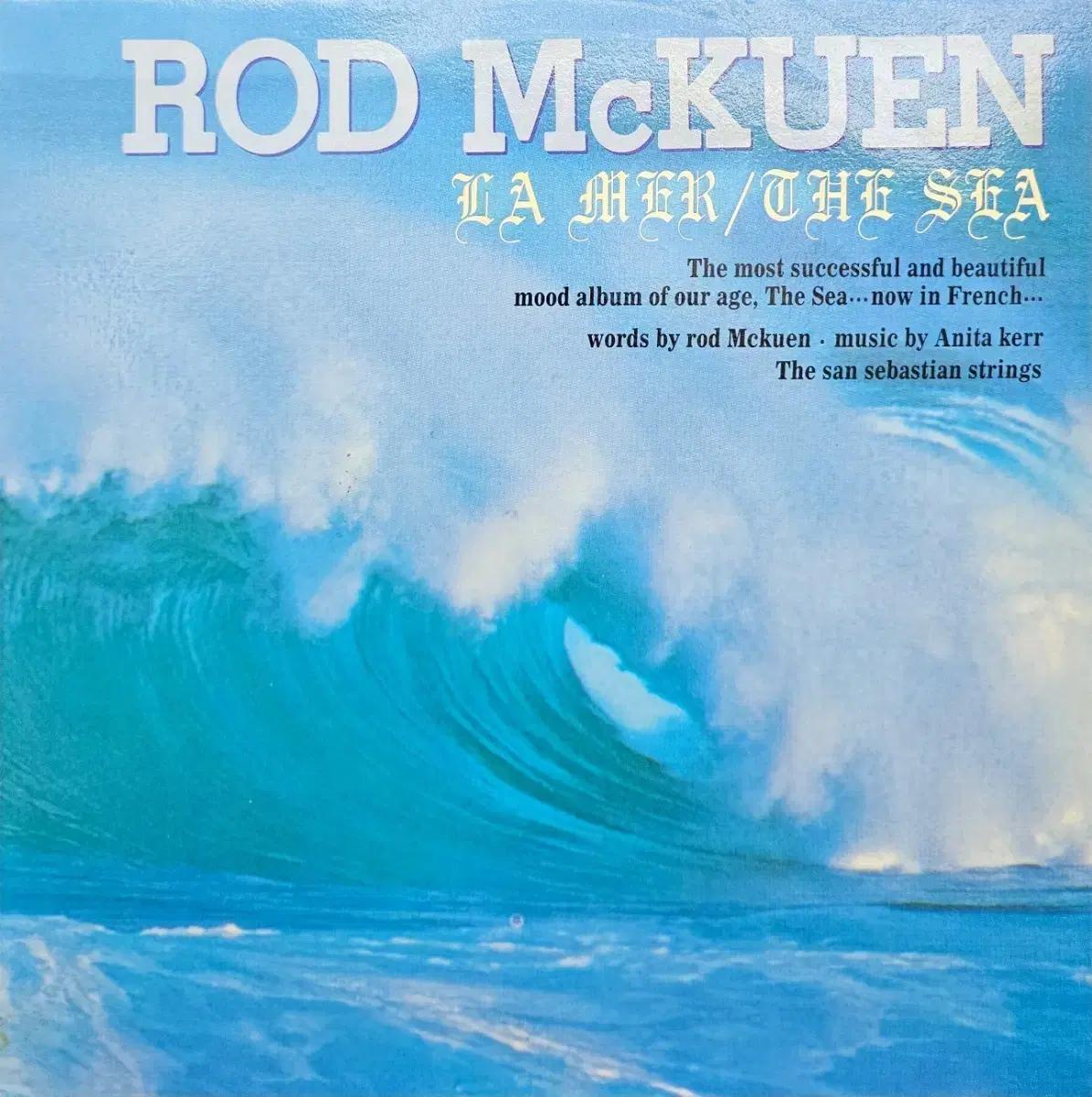 로드 맥켄 La Mer/The Sea LP