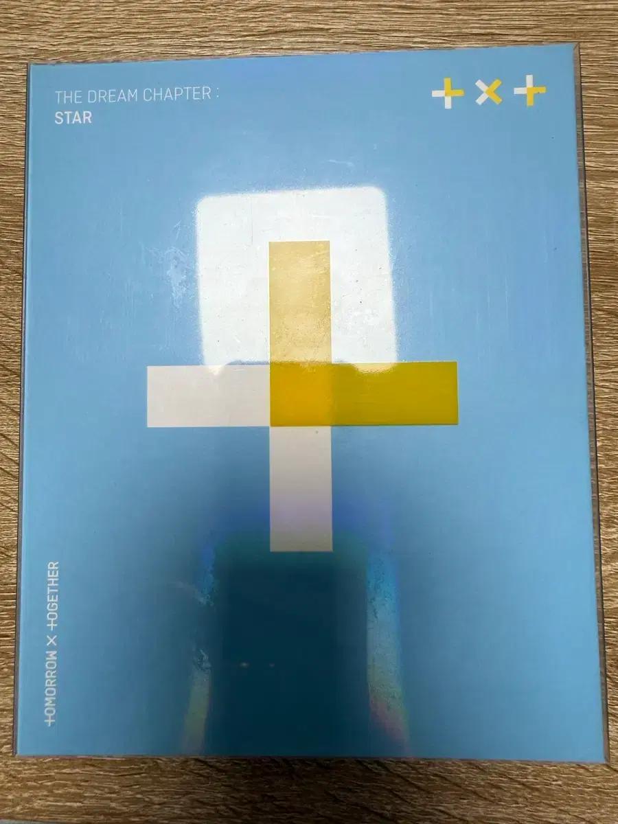 투바투 앨범