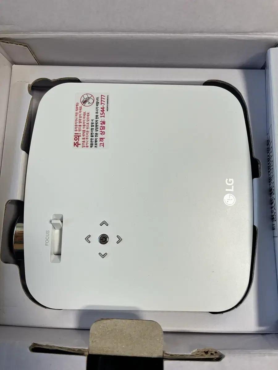 LG 시네빔 PF50KA