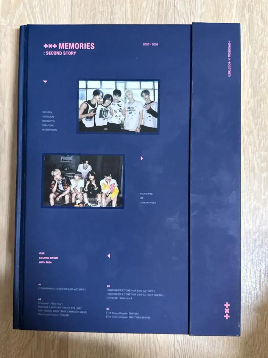 투바투 투모로우바이투게더 dvd 메모리즈 본품 양도 판매