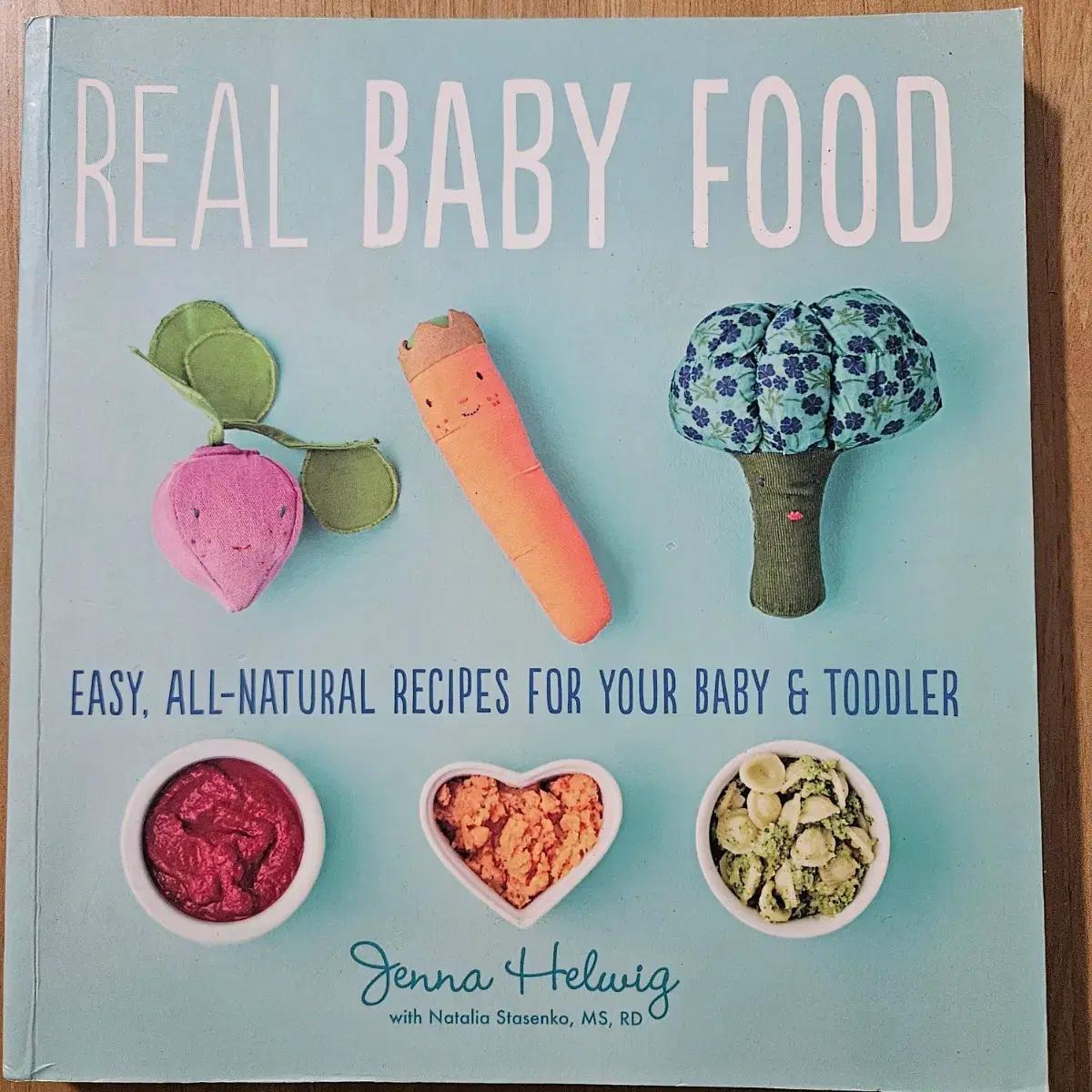 Real Baby Food 이유식 레시피 책