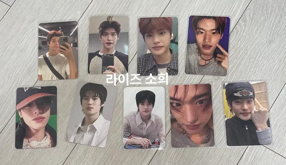 라이즈 소희 포카 9장 일괄 양도 붐붐베 겟어기타 시그