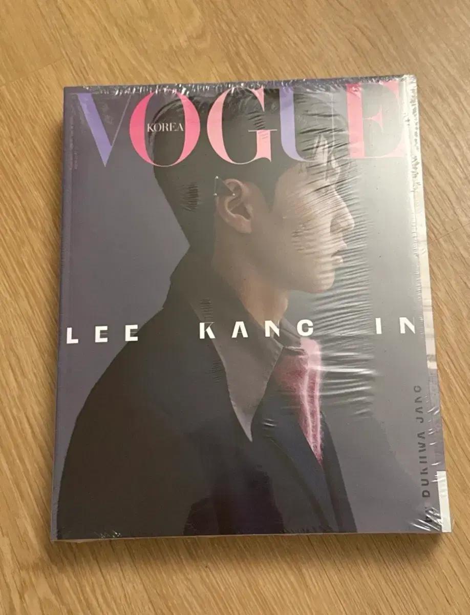 보그 코리아 이강인 Vogue Korea 잡지 미개봉