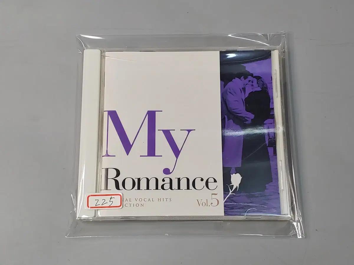 My Romance Eternal Vocal Hits Vol. 5