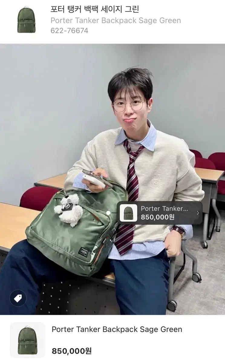 (극미품) 포터 탱커 데이팩 백팩 세이지 그린 19L