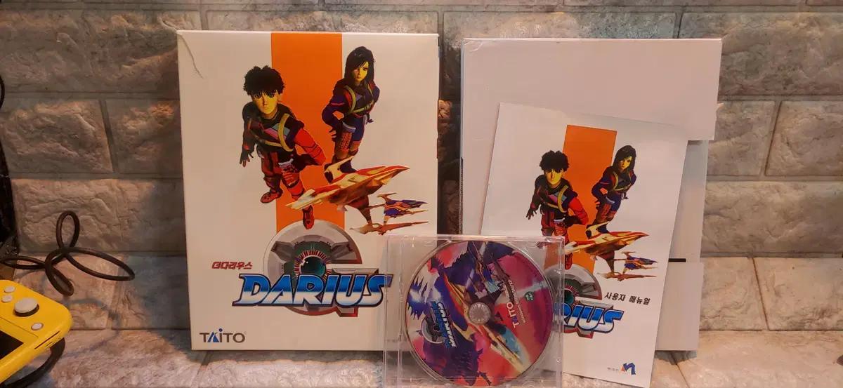 pc게임 엠드림 g다리우스 cd 미개봉