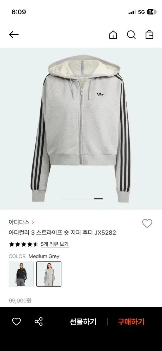아디다스 3선 숏 후드집업 JX5282