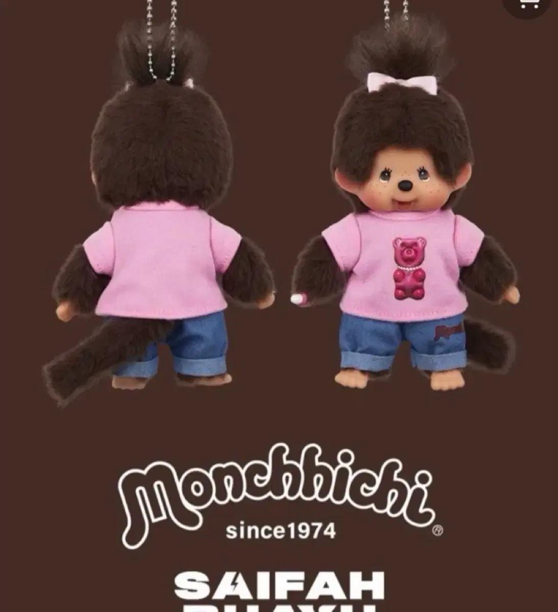[예약] 몬치치 x saifahBhaya  프리티 베어 키링