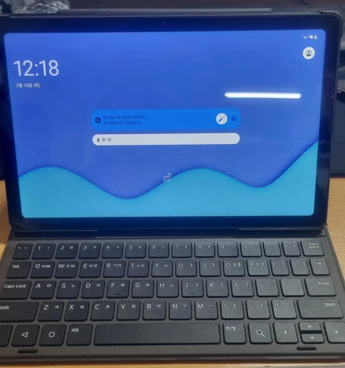 LG 울트라탭